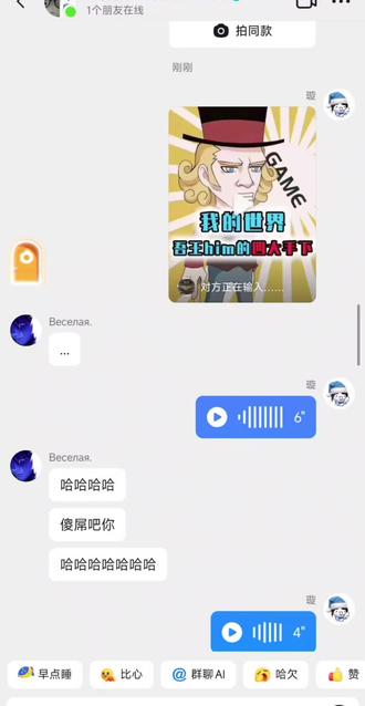 him是不可战胜的 #him传说