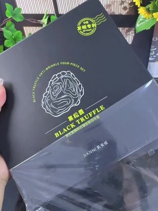 经常熬夜爱出油的姐妹,试试这个#黑松露四件套,价格划算还好用#黑松露 #黑松露四件套推荐 #肌安妮#护肤