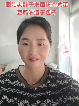 #抖音助农 #抖音记录农村生活