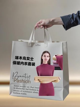 姐妹们秋冬季女士必备的保暖内衣套装来啦,面料柔软舒适#超便宜超划算 #秋衣秋裤 #保暖内衣套装