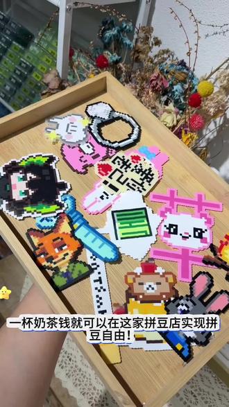 国贸360手心乐陶! 29元就可以玩到221色拼豆!
不限时!不限量!不限板!#拼豆#郑州拼豆 #拼豆DIY#手工diy