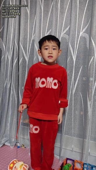 灯火上元,岁岁平安
每日诵读经典诗词20260303
正月十五夜灯唐张祜
观灯乐行唐李商隐
生查子•元夕宋欧阳修
观田家唐韦应物