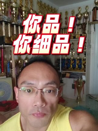 #元气码头 #肌酸 #撸铁 #增肌