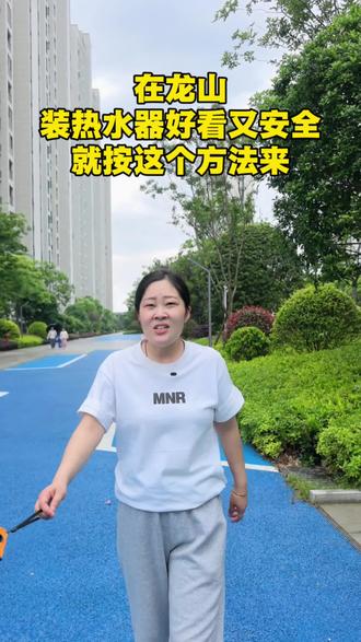 装热水器想好看又安全,就按我这个方法来! 龙山云姐吊顶#龙山奥普吊顶#龙山奥普浴霸#厨卫吊顶设计#A.O史密斯热水器#建材装修材料