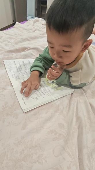 #陪娃学习 #一年级语文 《小白兔和小灰兔》