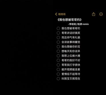 和 @吱吱吱 一起 #合拍 我也想被哥哥钓#游戏视频 #为每一种未来 #内容太过真实 #尖叫