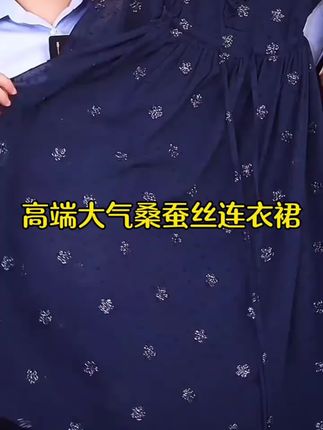 连衣裙#公主请下单