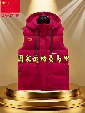 #马甲外套 #马甲背心 #保暖又好看 #时尚百搭 #男女同款