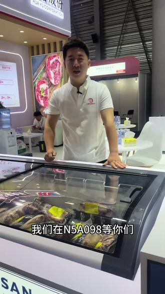欢迎各位朋友光临 N5A098#上海西雅食品展