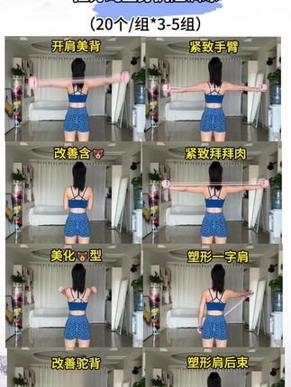 居家7天练出薄背!从此告别虎背熊腰!#薄背美背训练#弹力带健身教学 #健身