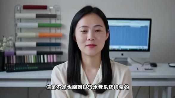 学生党狂喜!汽水音乐免费抽门票教程✨ 作为穷学生党,想看音乐节又舍不得买大几百的门票😭,刷了好久终于找到汽水音乐免费抽门票的方法,亲测有效赶紧来分享!之前抢热门场次门票每次都秒空,手速根本拼不过,没想到汽水音乐直接给学生党送福利,不仅能抽音乐节门票,还有明星亲签、VIP会员随机掉落,真的太香了~
给大家整理了超详细的参与步骤,跟着做就能搞定:
1. 打开汽水音乐APP,首页直接搜索「许愿汽水音乐节」,第一个活动入口就是「去许愿门票」;
2. 点击进入后完成简单任务(比如分享活动、听指定歌单),就能获得抽奖机会,零门槛参与超友好;
3. 抽中后记得及时按页面提示登记信息,门票是实名制的,一定要核对好身份证信息哦;
4. 活动到12月16日24:00结束,现在参与的人还不算多,中奖概率超高!
真的要夸夸汽水音乐太懂学生党了,不用吃土也能圆音乐节梦🎶,操作步骤简单又靠谱,还不用担心遇到诈骗,所有奖品都是官方直送。已经把方法分享给室友,大家都抽到了周边,相信你们也能欧气爆棚!赶紧码住去试试,祝大家都能抽到心仪的门票呀~
#希望对大家有帮助