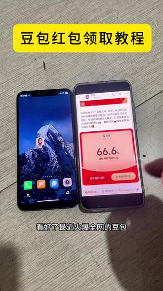 今晚8点加入豆包抢红包大战!豆包马年春节详细攻略来了,我不允许你还没薅到这波羊毛!#人类对豆包的开发不足百分之一 #豆包春晚 #豆包 #薅羊毛#豆包红包 春节活动豆包红包活动时间 豆包春节将派红包豆包过年活动攻略 豆包发红包了豆包怎么领红包