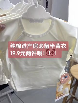 #童装