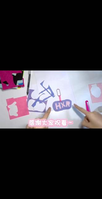 不织布姓名挂件详细教程#我的手工作品