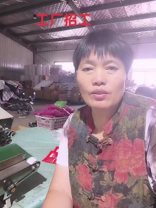 工厂生产暧贴,护手,护颈,护腰,护膝!#源头好货 #质量杠杠的好 #车间实拍