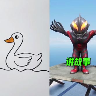 简笔画奥特曼#简笔画#奥特曼#简笔画奥特曼#奥特曼儿童