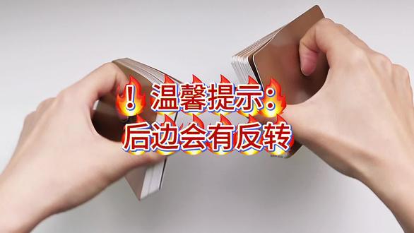 火象星座学业传讯~射手座#星座#塔罗#星座解析 #塔罗测试 #宇宙传讯