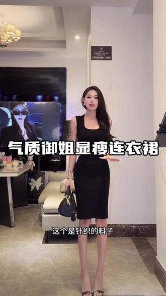 #我要上热门 【XXIAOK】性感吊带连衣裙女夏季新款显瘦网红热辣紧身纯欲包臀裙#辣妹穿搭 #气质这一块拿捏死死的 #夏季新款 #时尚穿搭