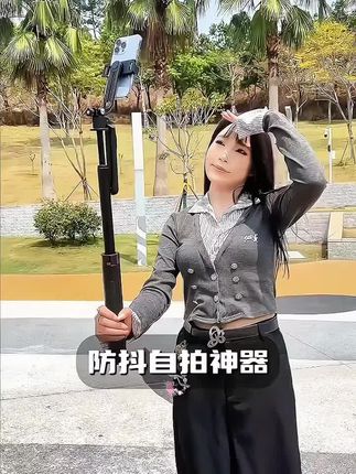 1.7米广角自拍杆一体式多功能360旋转拍照蓝牙直播支架手机支架,#手机自拍杆#便携式自拍杆#便携式蓝牙自拍杆#直播手机支架#自拍杆