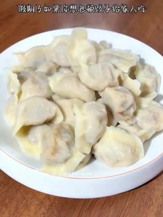 #饺子 #水饺 #水饺推荐