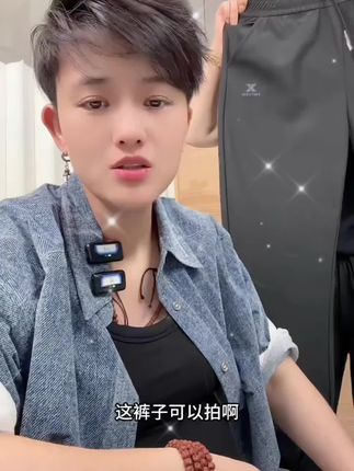 这裤子你们一旦穿上不想脱下来,冰丝速干面料,它凉快它舒服它得劲儿,很透气不闷汗,出汗不粘身,垂坠质感强,上身还显瘦,男女老少通穿,谁穿谁舒服啊#冰丝速干长裤#舒适透气又凉快 #显瘦裤子#男女同款#冰凉丝滑的面料
