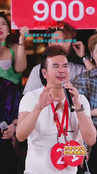 老师这迷人的小眼神,一夜去挑战一次。
年入30+#黄剑锋老师
