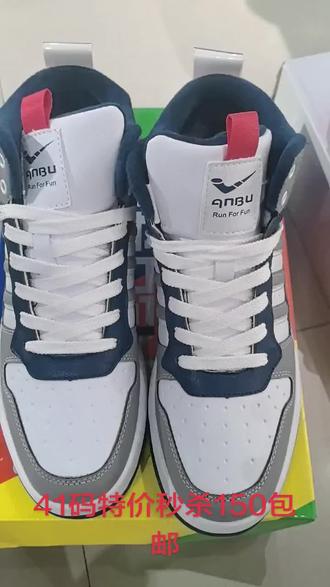 41码特价秒杀150包邮