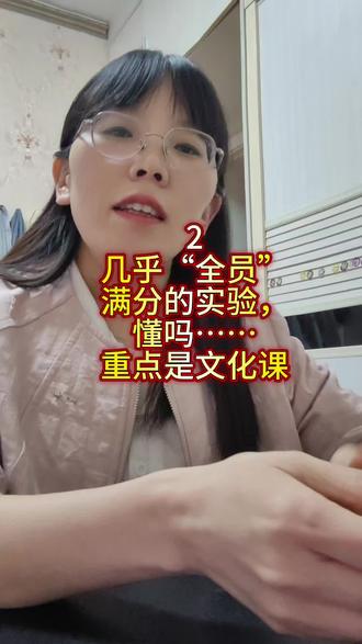 2平顶山理化生实验都考完了,几乎都满分吧,是不是一开始都说,不用浪费太多时间,这个学科,不够成竞争,都满分,考不考没啥区别🤣#理化生实验考试 #平顶山 #物理实验#二模考试