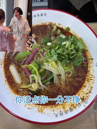 你提刘文祥干啥啊😭#紫薯精 #周小闹 #刘文祥