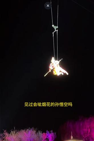 会呲烟花的孙悟空#孙悟空 #西游记 #吊威亚 #高空飞翔 #最美花火瞬间