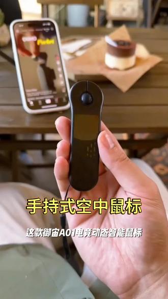 【御宙A01/支持试用】电竞动态智能鼠标无线双模支持DIY自定义