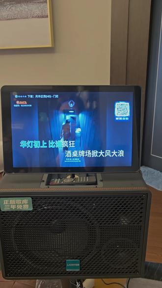 在我妈唱戏用的音响里找到了门尼,谁懂啊哈哈哈哈#门尼 #门尼贵族