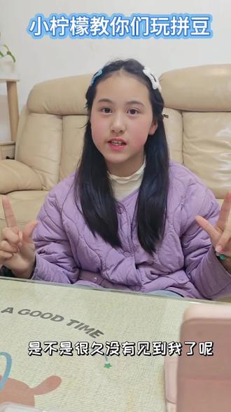 一代人有一代人的十字绣#拼豆 #拼豆教程