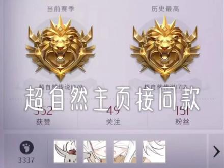 #超自然行动组
需要的宝宝看我主页