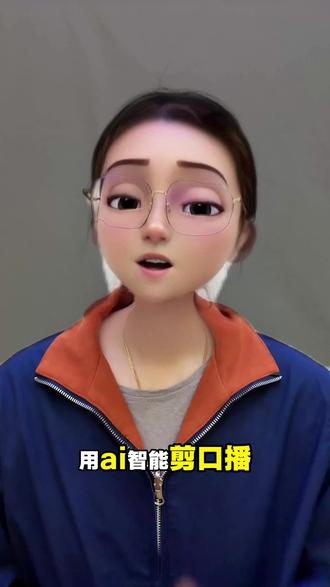 口播稿的“邪修法则”:十字断句法! #ai #口播稿 #邪修 #剪映 #自媒体干货分享