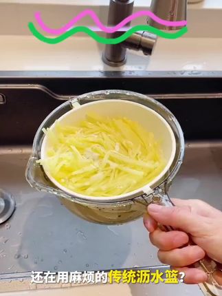 【哈乐熊双层淘米篮】洗菜沥水一冲即净!下厨省力,收纳省心,下厨必备神器🔥#好物推荐🔥 #厨房必备神器 #幸福感up的家居神器 #超实用