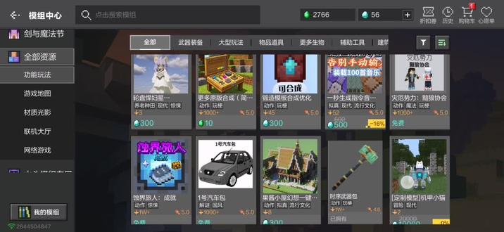 测评,时序武器包