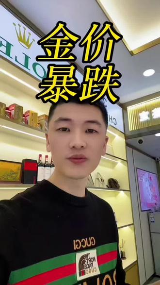 2026年3月19日,清远今日金价大盘早知道,黄金今日价格最新出炉#清远同城 #今日金价多少钱一克 #今日金价 #黄金 #黄金首饰