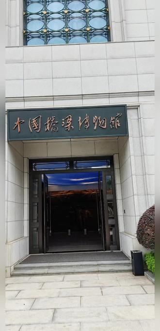 🌉武汉桥梁博物馆,必看路线攻略!
📍地址:汉阳四新大道6号中铁大桥局桥梁科技大厦一楼
🚇交通:地铁6号线国博中心南站C出口,步行或转公交517路
🕙开放时间:周一至周六 9:00 - 12:00(11:00停止入馆 ),14:00 - 17:00 (16:00停止入馆 ),周日闭馆
🎫门票:免费,需在“武汉桥梁博物馆”公众号预约
路线规划👇
✅一进入博物馆,先看“天堑变通途”浮雕,感受桥梁建设者风采和武汉桥梁的魅力。
✅接着去古代桥梁展区,看赵州桥、卢沟桥等模型,了解古代造桥智慧。
✅再到近现代桥梁展区,这里有武汉长江大桥当年建设场景再现装置,仿佛穿越回火热建设年代。
✅最后到互动体验区,玩“极速港珠澳”VR游戏,在“云端”看桥,超有趣!
#武汉桥梁博物馆 #武汉旅游 #周末去哪儿