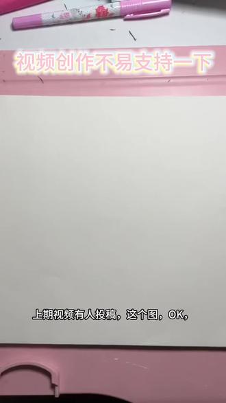 画上期投稿图#画画 #甘露寺蜜璃 #鬼灭之刃