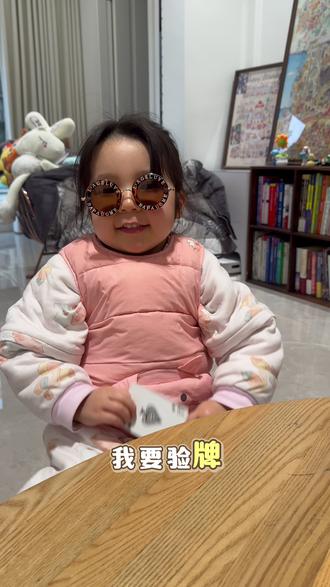 给!我!擦!皮!鞋!#我要验牌 #赌神 #周星驰 #给我擦皮鞋 #二创视频激励计划