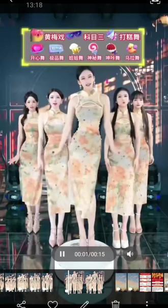 女团直播搭建教程来啦!手机2分钟轻松搞定,让你的直播间瞬间高大上✨🎤,快来试试吧!#女团直播 #教程分享