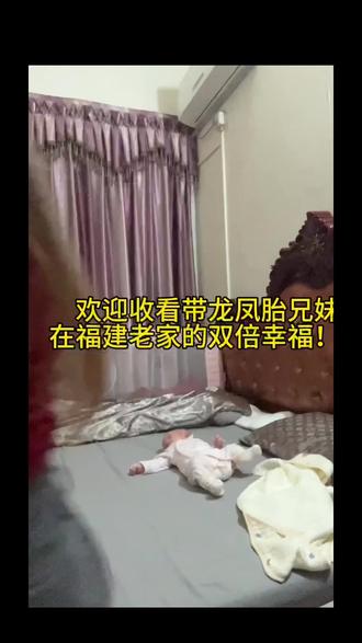 #带龙凤胎日常 只是记录了下平常很普通的瞬间这就是我每天反反复复做的事!幸福🥰是双倍的,辛苦也是😄༣#龙凤胎哥哥和妹妹日常