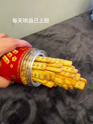 每天一根上上签~#上上签饼干 #吃货日常 #是时候安排一下了