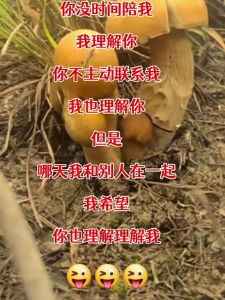 #幽默搞笑段子 #关注我 带你开心陪你笑