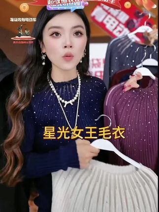 太好看啦,布灵布灵的谁能拒绝这样一件上衣呢😍#上热门🔥上热门 #质量杠杠的好面料柔软舒适 #女神穿搭