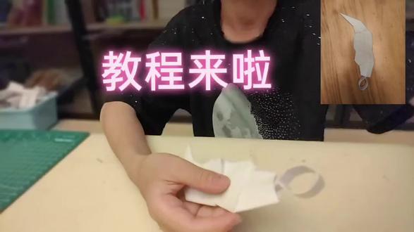 手工折纸刀来了 周末新获得一把小“玩具”纸工手环刀#纸工刀 #制作小教程 #折纸教程 #自制教程视频