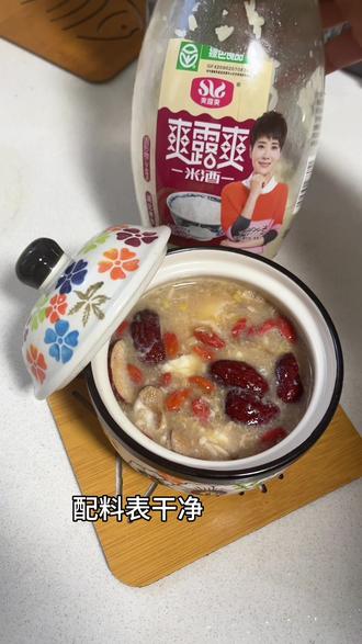 一个93岁老奶奶分享的补🩸方法!醪糟蒸蛋,早上吃,一周两三次,容颜红润有光泽!#补气血 #醪糟鸡蛋