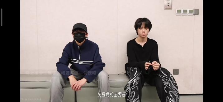 就是希望师兄照顾好身体~#练习室 #杰丞 #豚馒 #新音记录片