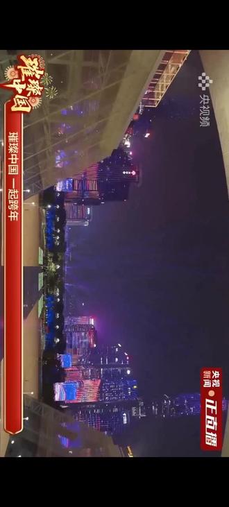 #周杰伦《千山万水》#央视新闻跨年2026